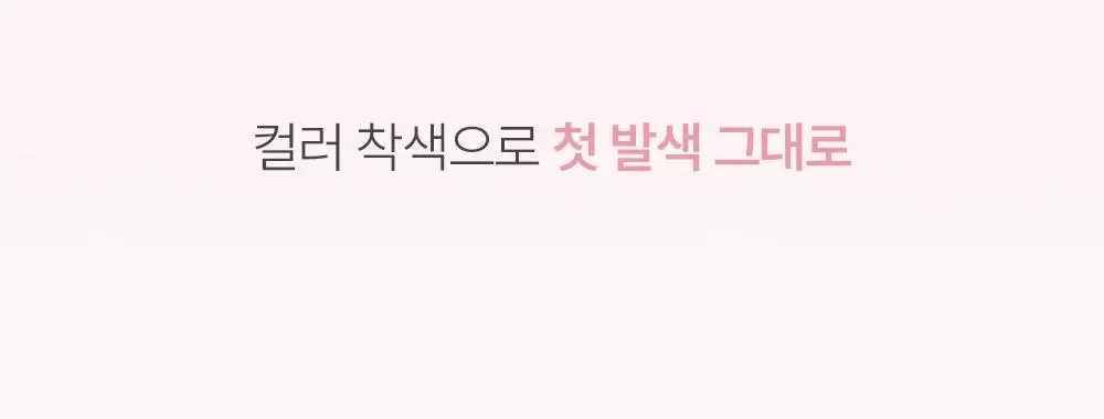 [NEW컬러] 이글립스 듀 글레이즈 틴트 18종 (단품) 상세페이지 22